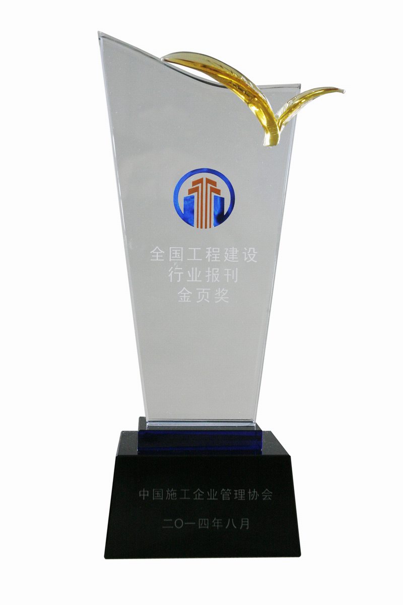 浙江新東陽建設(shè)集團(tuán)有限公司